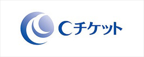 Cチケット